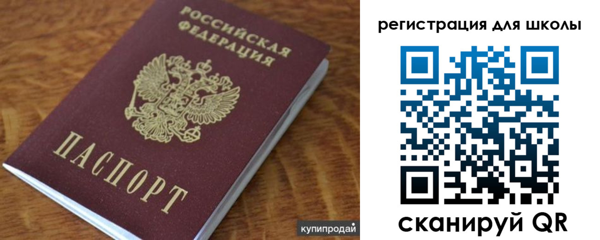 прописка законно в Северной Осетии