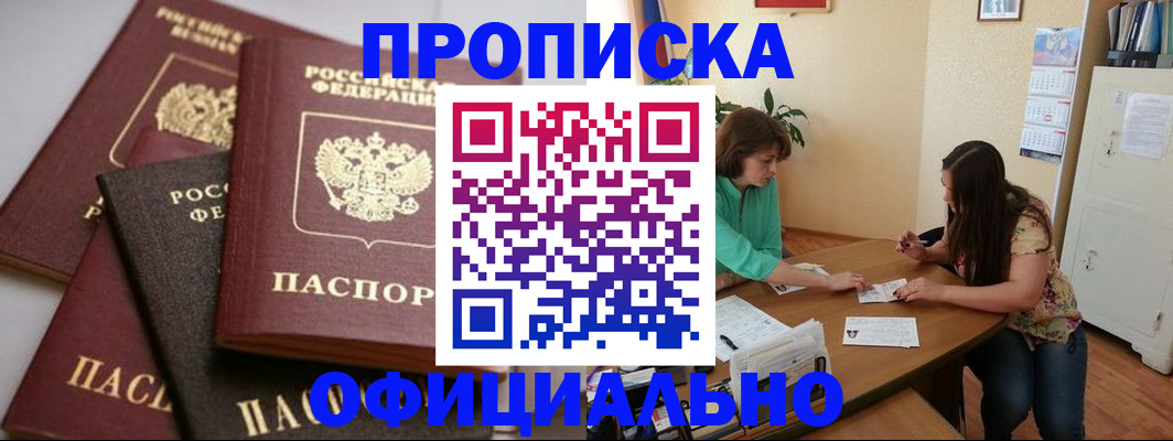 временная регистрация госуслуги в Северной Осетии